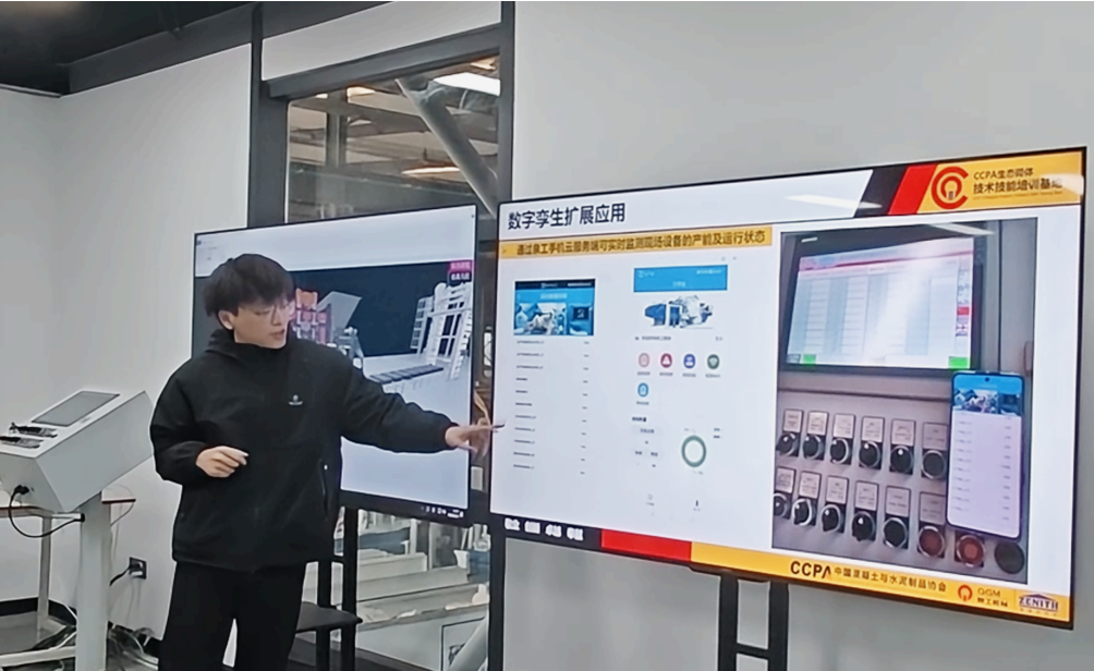Quangong Co., Ltd. | Stärka smart tillverkning med digitala tvillingar
